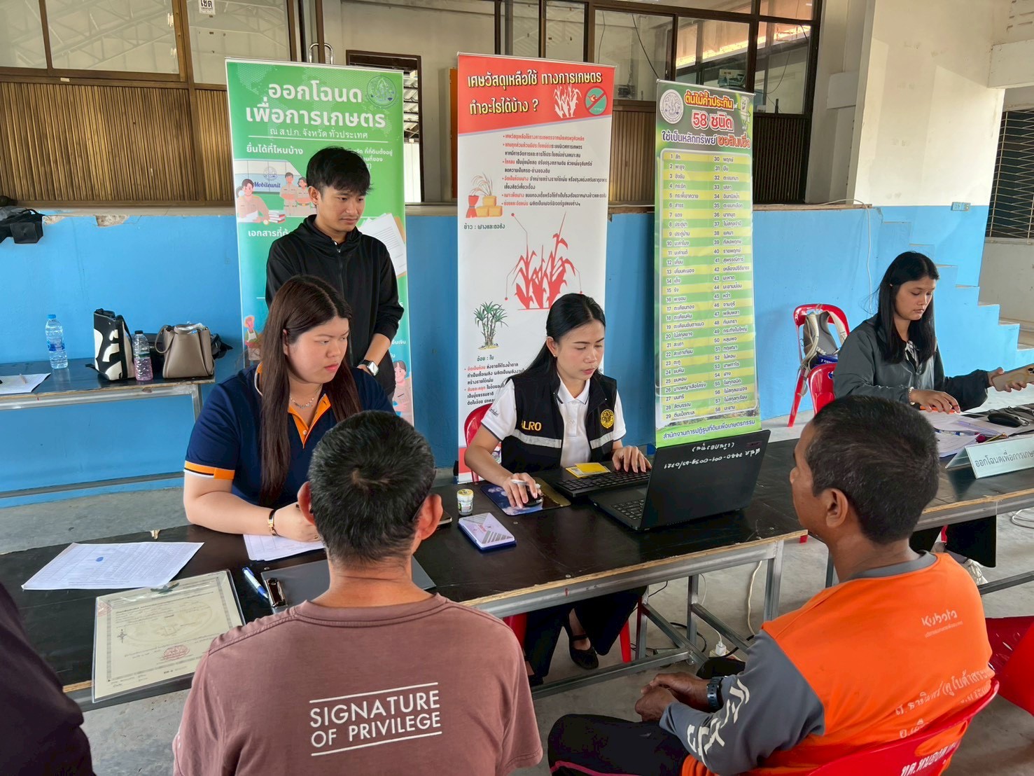 title - ส.ป.ก.จันทบุรี ออกศูนย์บริการเคลื่อนที่รับยื่นคำขอออกโฉนดเพื่อการเกษตรและมอบโฉนดเพื่อการเกษตรให้แก่เกษตรกร ภายใต้โครงการจัดที่ดินเพื่อเกษตรกรรม กิจกรรมปรับปรุงหนังสืออนุญาตให้เข้าทำประโยชน์ในเขตปฏิรูปที่ดิน (ส.ป.ก.4-01) เป็นโฉนดเพื่อการเกษตร ประจำปีงบประมาณ พ.ศ. 2569 